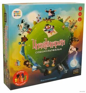 Игра союзмультфильм