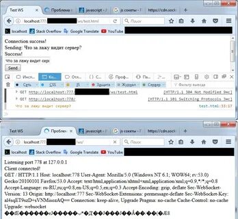 Запустить javascript код
