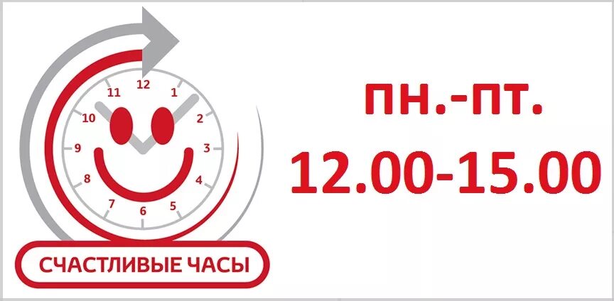 Работать с 12 до 20