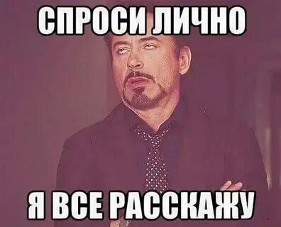 Ну какие могут быть