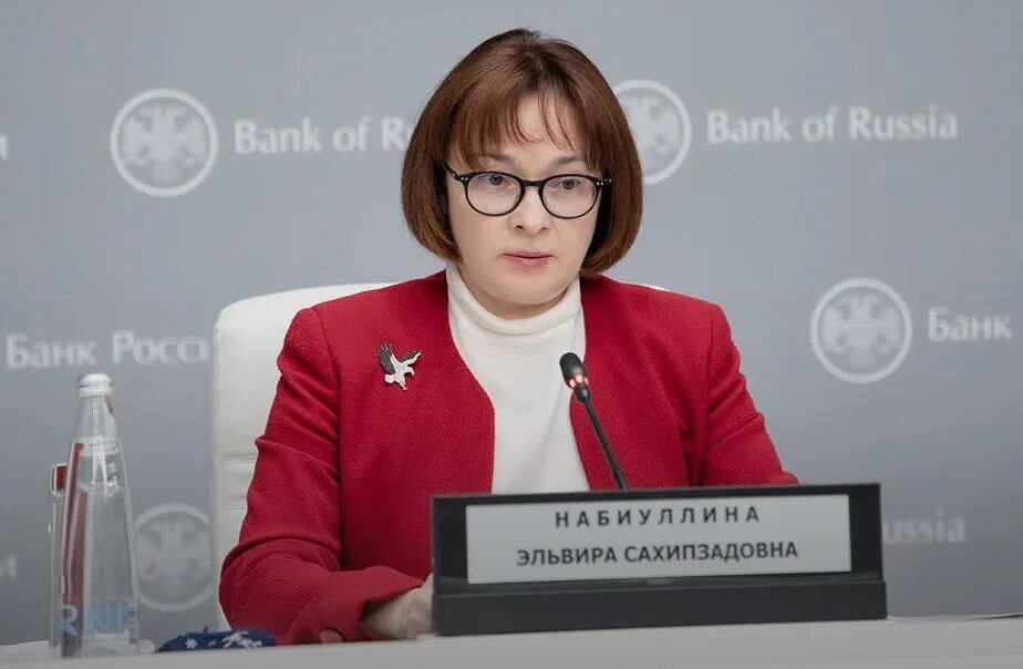 Когда следующее заседание цб в 2025. Когда следующее заседание цб в 2025