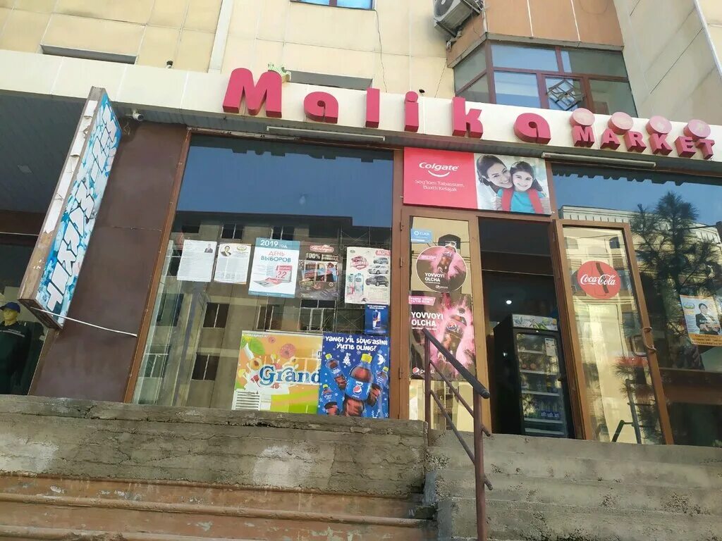 мир саида барака 2 самарканд. самарканд бутик одежда. наманган манхэттен магазин. магазин малика. технорынок малика.