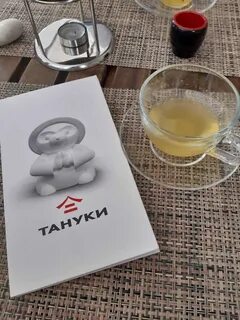 Тануки фэмили пицца