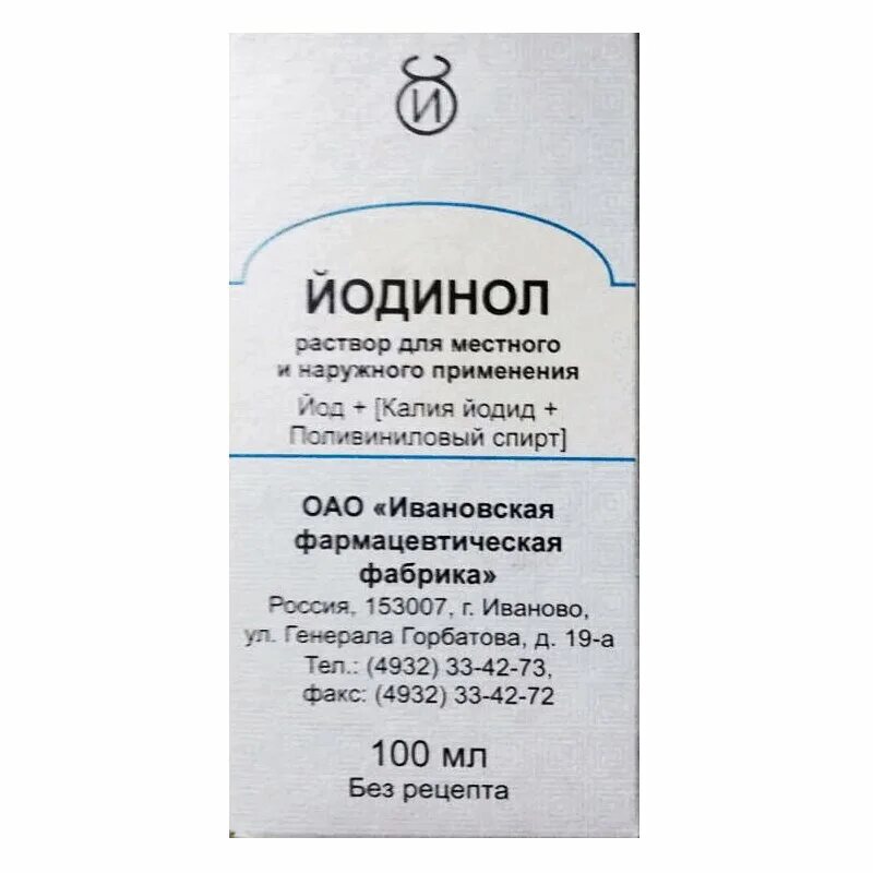 Йодинол р-р фл 100мл n1. Йодинол 100 мл. Йодинол 100 мл раствор. Йодинол р-р д/наруж и местн примен 100мл. Йодинол состав