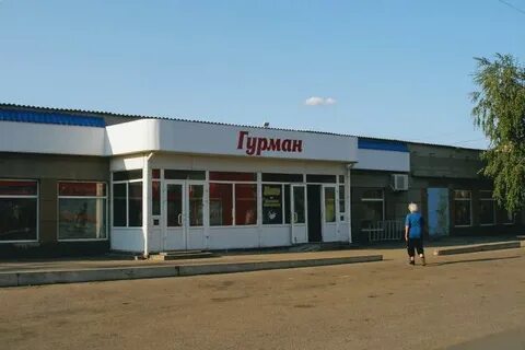 Попасное