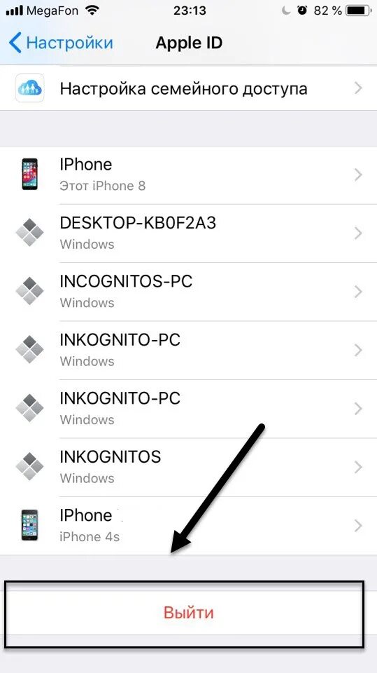 Как выйти из айклауда без айфона. Айфон без apple id. отвязать айфон от apple id. отвязка айфона от айклауда. отвязка apple id.