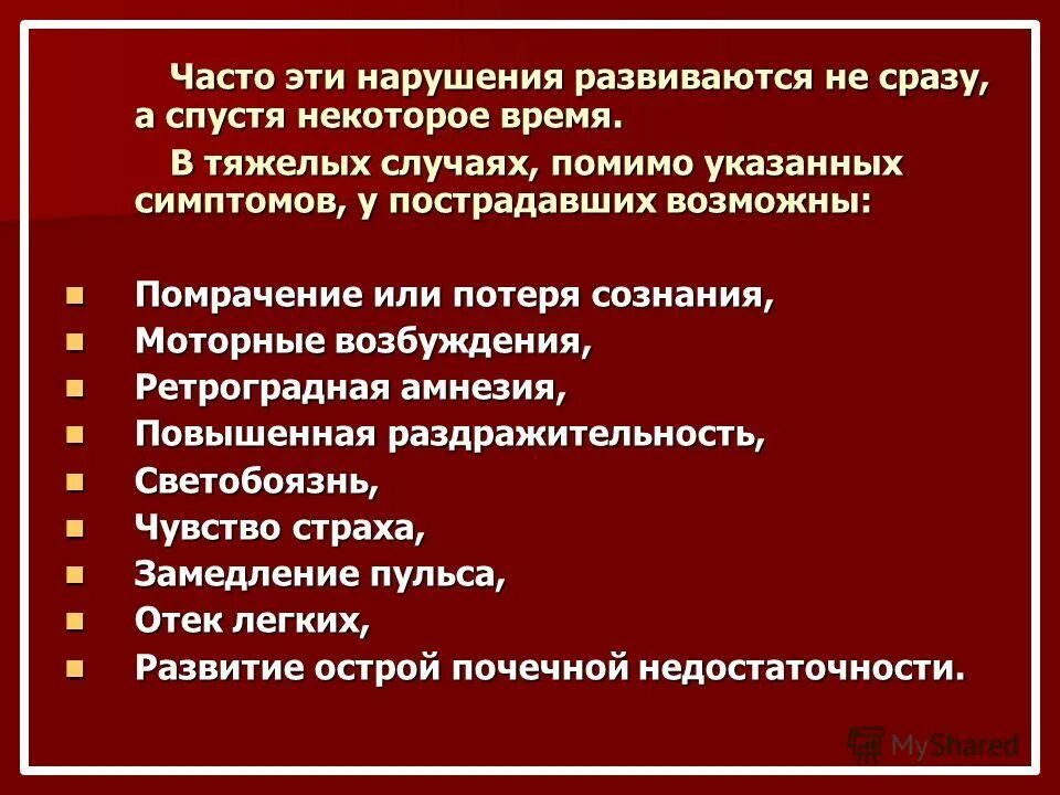 О каждом случае вхождения сотрудника полиции в жилое помещение. В данном случае помимо. Запятая со словом после. Порядок написания завещания. Запятые в предложениях.