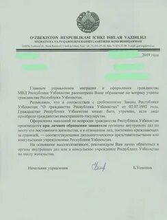 Рассмотрены подтвердить