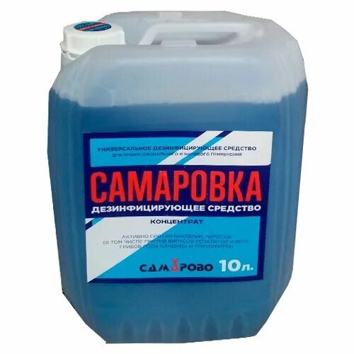 Самаровка (1 л дезинфицирующее средство, что это такое. Дезинфицирующее средство самаровка 1л концентрат. Средства "самаровка". Самаровка дезинфицирующее средство мегацид. Дезинфицирующее средство "самаровка" 5000 мл.