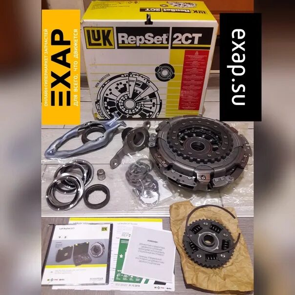 602 0006 00 комплект сцепления. комплект сцепления luk dsg 7 dq200. Luk 602 0001 00. 602000600 luk сцепление комплект dsg с выж подш. Luk 602 0006 00.