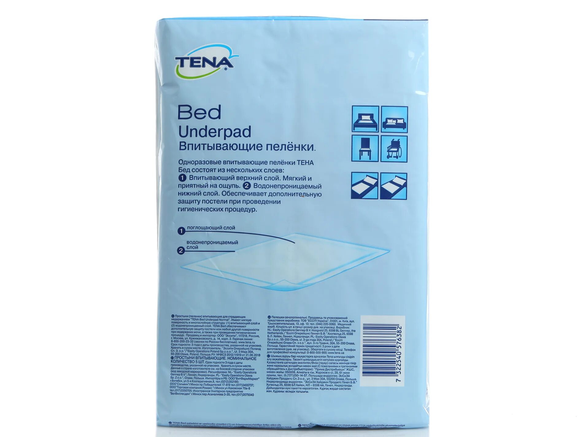 Пеленки для больных. Tena Bed Underpad normal 60 60. Пелёнки Тена одноразовые 60х90. Tena пеленки 90х60 5 шт. Пеленки Tena Bed normal впитывающие 770056, 60 х 60 см.