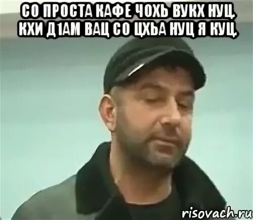 Базару джексон