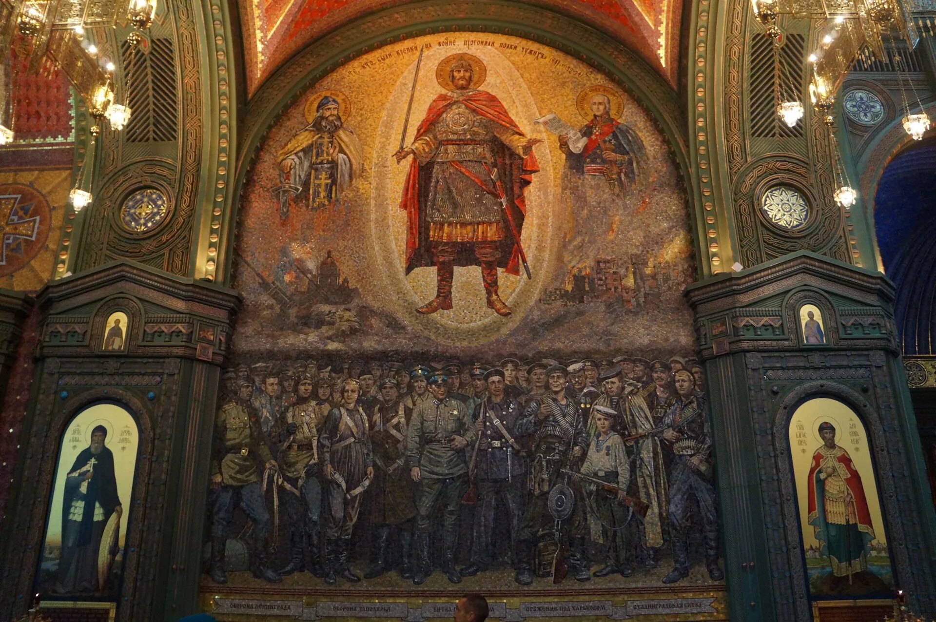 Храм нерукотворного образа спасителя казань. Храм павших воинов. Кубинка храм вооруженных сил и музей. Братская могила русских воинов павших в полтавской битве. Храм павших воинов.