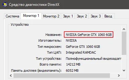 На компьютере установлена видеокарта объемом 2 мегабайта