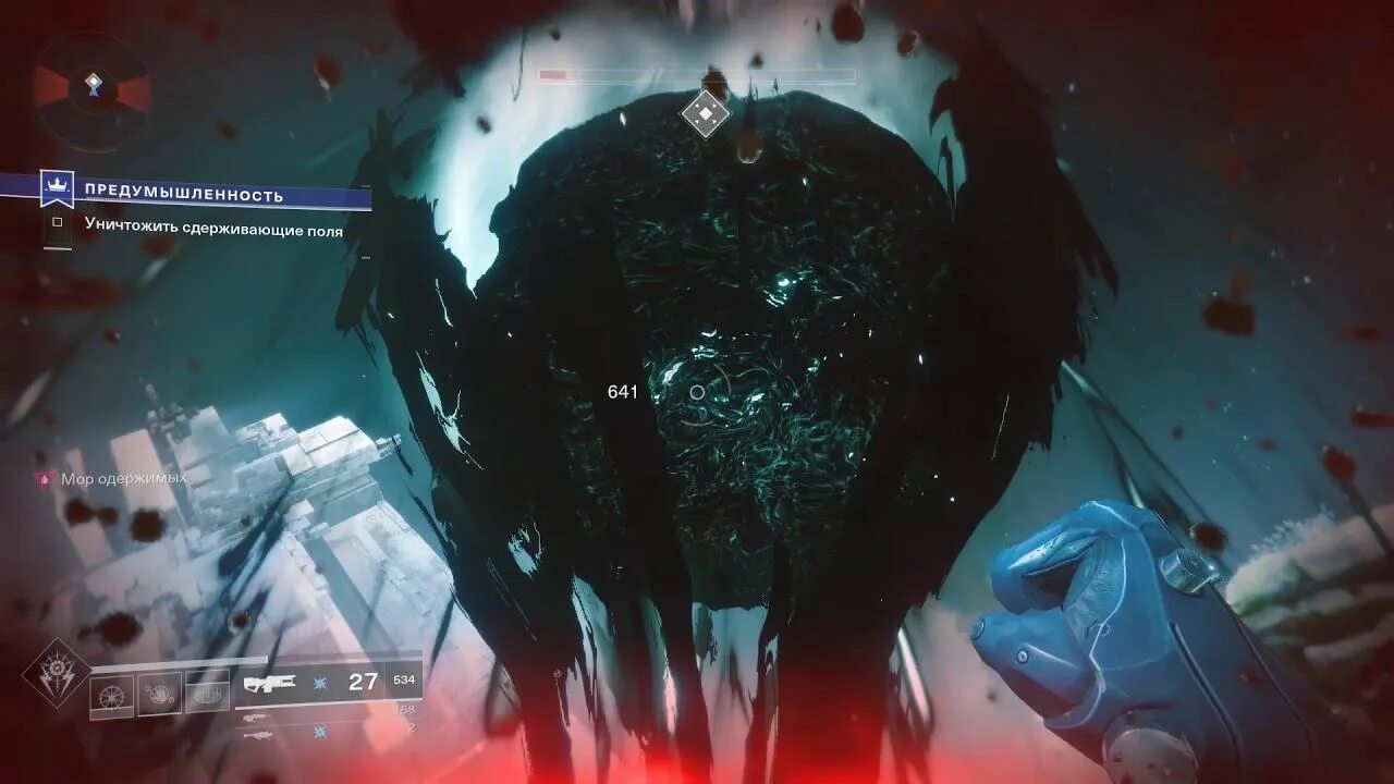 Destiny 2 одержимые. Одержимые дестини 2. destiny 2 ио. одержимые враги destiny 2. destiny 2 прохождение.