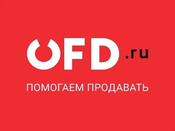 Петер сервис ОФД. ОФД ру. Петер сервис ОФД лого. OFD ru лого. Https e ofd ru