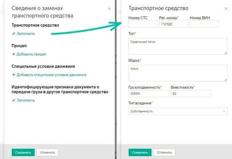 Диадок служба поддержки телефон