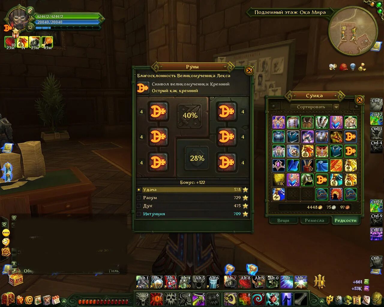 Агрегат почвообрабатывающий апк 6. Ксу-15. Культивация рунного мастера 2. Культивация магия. Междурядный культиватор bednar row master rn9600.