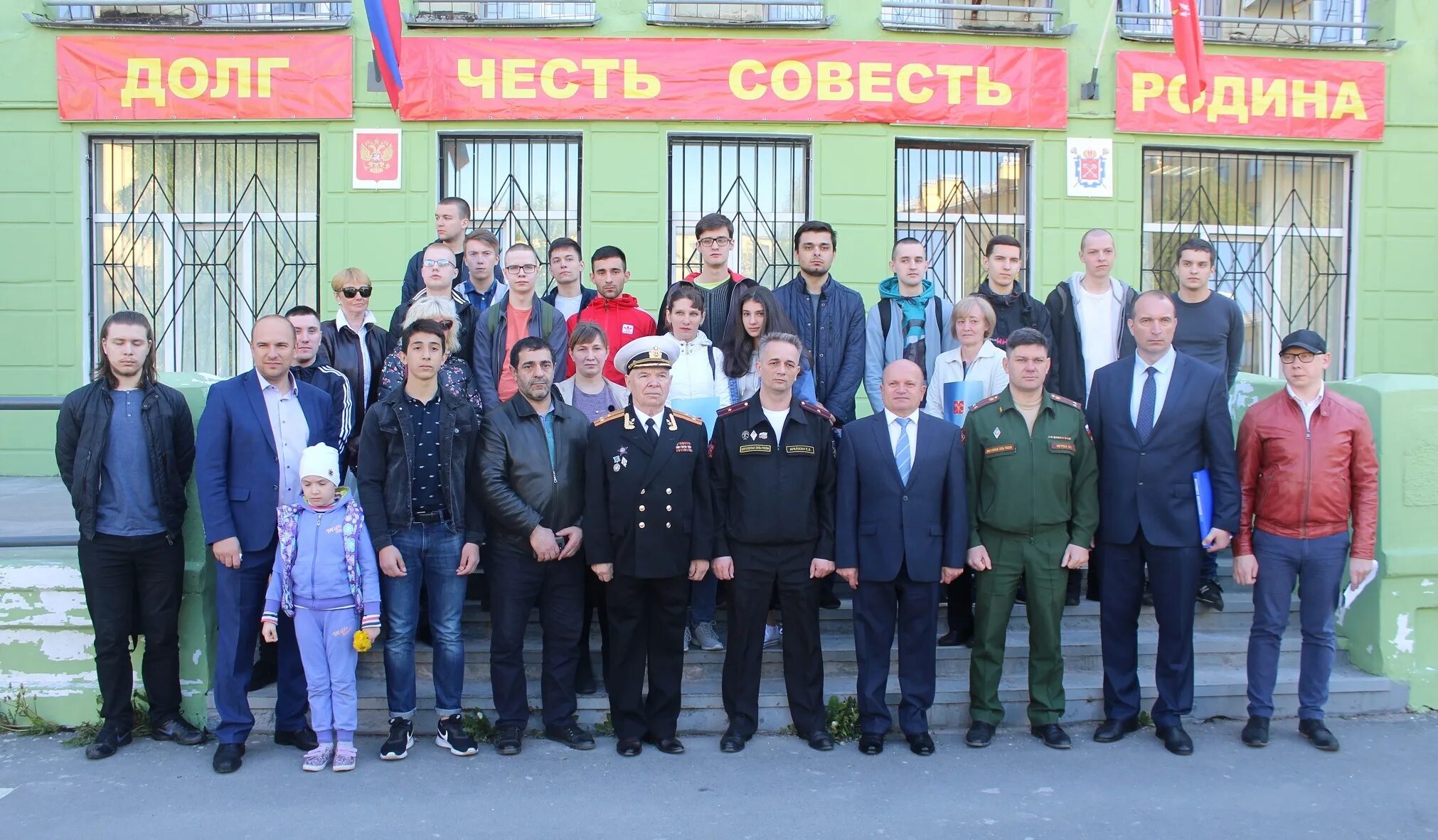 Выборгский военный комиссариат. Военный комиссариат Выборгского района. Призывной пункт Выборгского района. Военный комиссар Выборгского района Санкт-Петербурга. Военный комиссар Выборгского района.