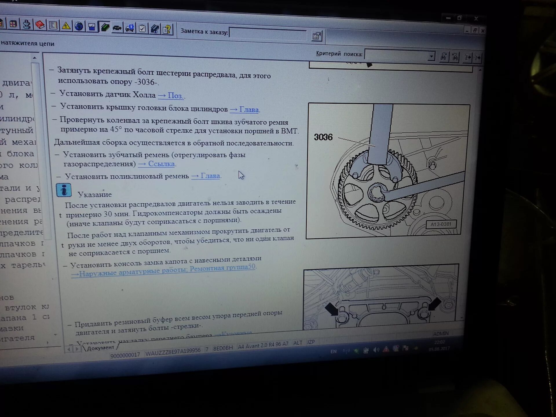 Момент затяжки болтов ларгус. Затяжка болтов распредвала VW t5 1.9 TDI BRR. Момент затяжки шестерни распредвала. Момент затяжки приводной шестерни распредвала Мерседес мл 350 272 мотор. Момент затяжки шестерней распредвалов Ларгус 1.6 16 клапанов.