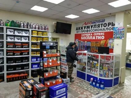 Магазин батарейка график работы