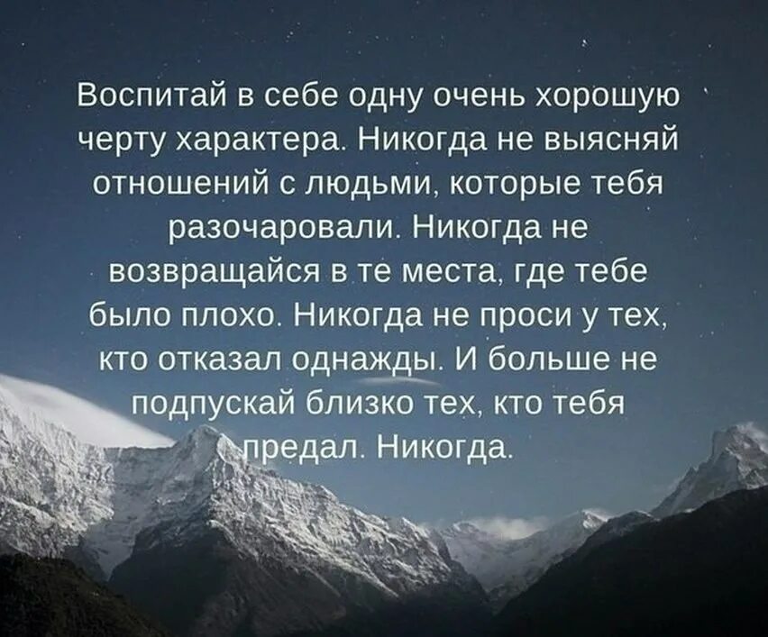 Сделай очень хорошую. Воспитайте в себе очень хорошую черту характера. Цитаты. Большие цитаты. Цитаты которые помогут в жизни.