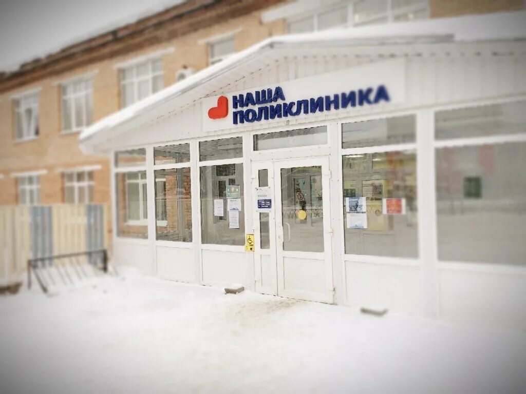 главный врач талдомской црб. талдомская центральная районная больница. талдомская црб официальный сайт. стационар талдом. талдомская црб детская поликлиника.