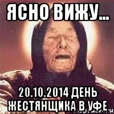 Твои пороки видит ясно