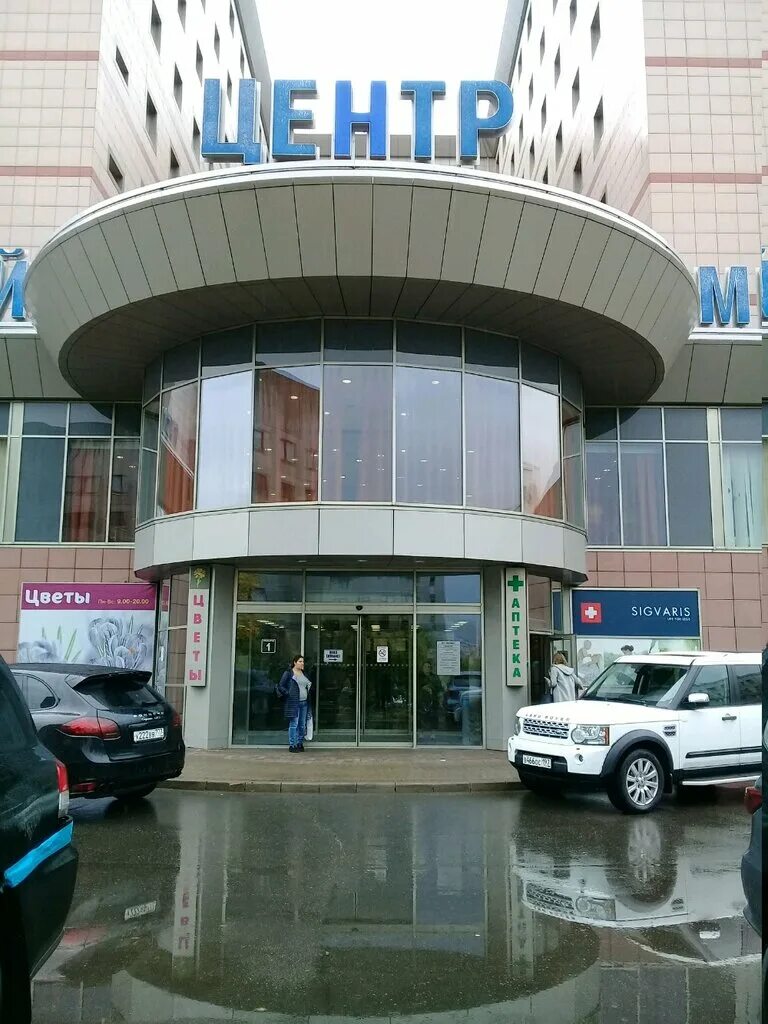 пмц на севастопольском мать и дитя. севастопольский проспект 24 корп 1. перинатальный центр мать и дитя на севастопольском. севастопольский проспект 24 корп 1. севастопольский проспект 24 корп 1.