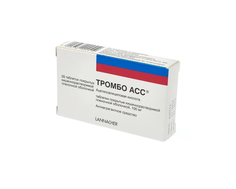 Тромбоасс или аспирин лучше. Тромбоасс 100. тромбоасс 150 мг. тромбоасс 100 мг.