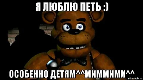О холера чито фазбер