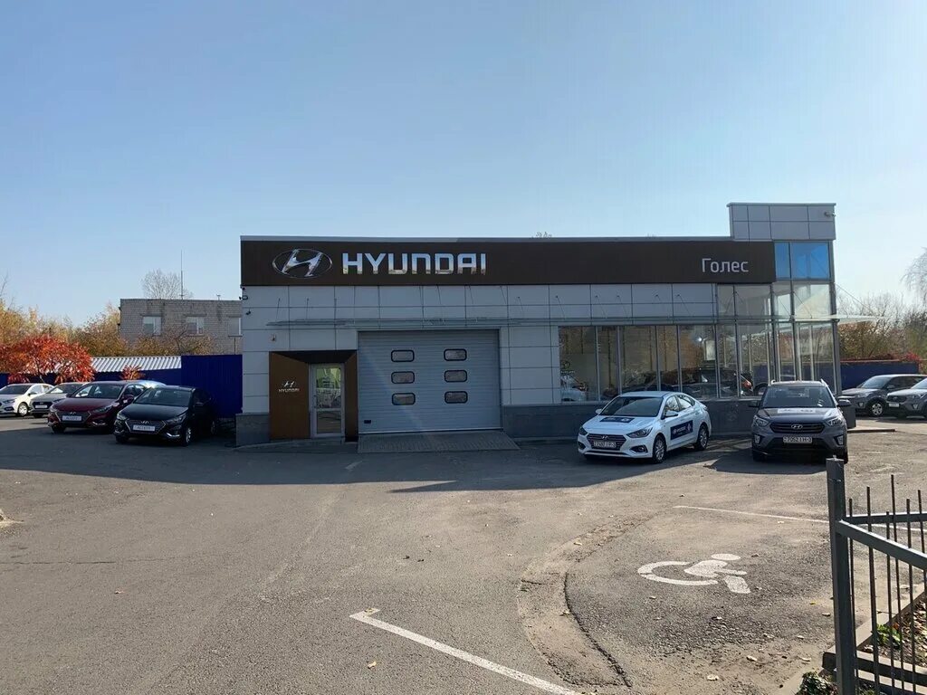хенде гомель. автосалон хендай в белоруссии. шоурум hyundai. хенде гомель. гомель, ул.