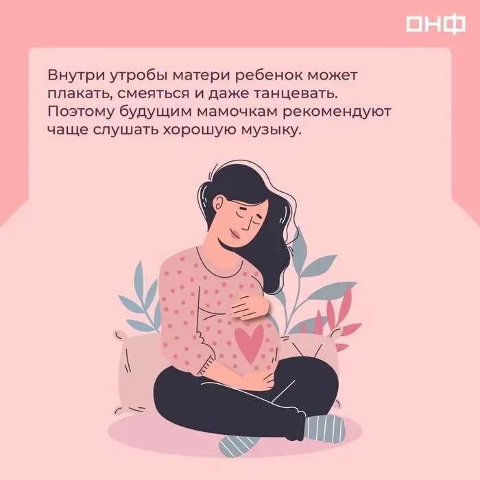 Презентация ко дню матри. День матери история праздника. Интересные факты о маме. Интересный рассказ о маме. 5 фактов о маме.