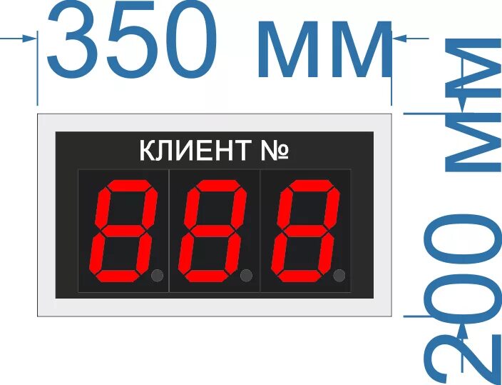 Транс табло. Электронное табло. Информационное табло очереди. Информационное табло электронной очереди. Табло оператора для электронной очереди.