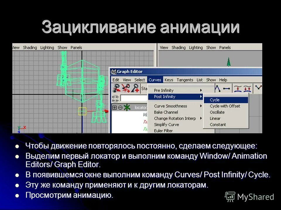 Программа для исполнителя робот. Цикл пока в кумире робот. Программа повторяющая движение. Программа повторяющая движение. Кумир программа робот как пользоваться.