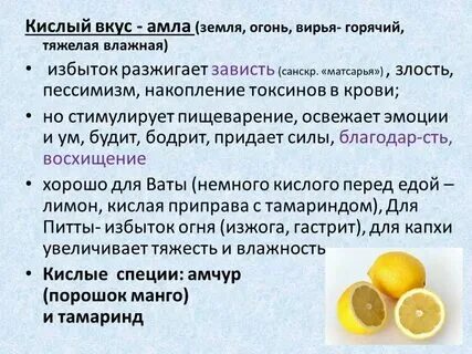 Почему еда горькая на вкус