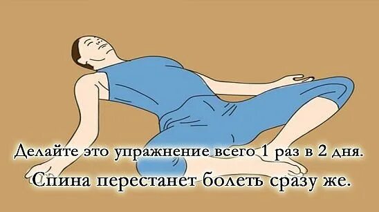 Что делать если не хочешь вставать. Если болит спина. с днем больной спины. с днем больной спины поздравление. проснуться в пояснице.