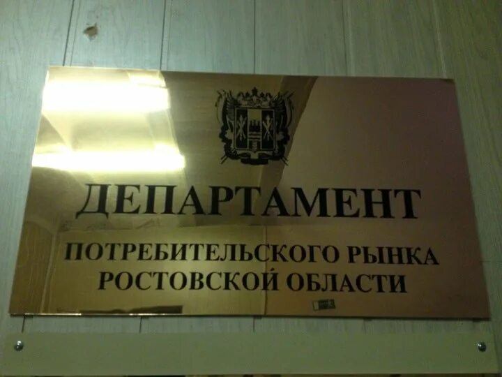 Министерства потребительского рынка. Министерства потребительского рынка. Министерства потребительского рынка. Министерства потребительского рынка. Министерства потребительского рынка.