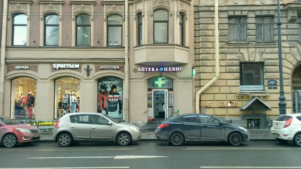 большой пр-т петроградской стороны, 51/9. большой проспект петроградской стороны 43. большой проспект петроградской стороны 41 winestate фото. большой проспект петроградской стороны 43. большой проспект петроградской стороны дом 22-24.