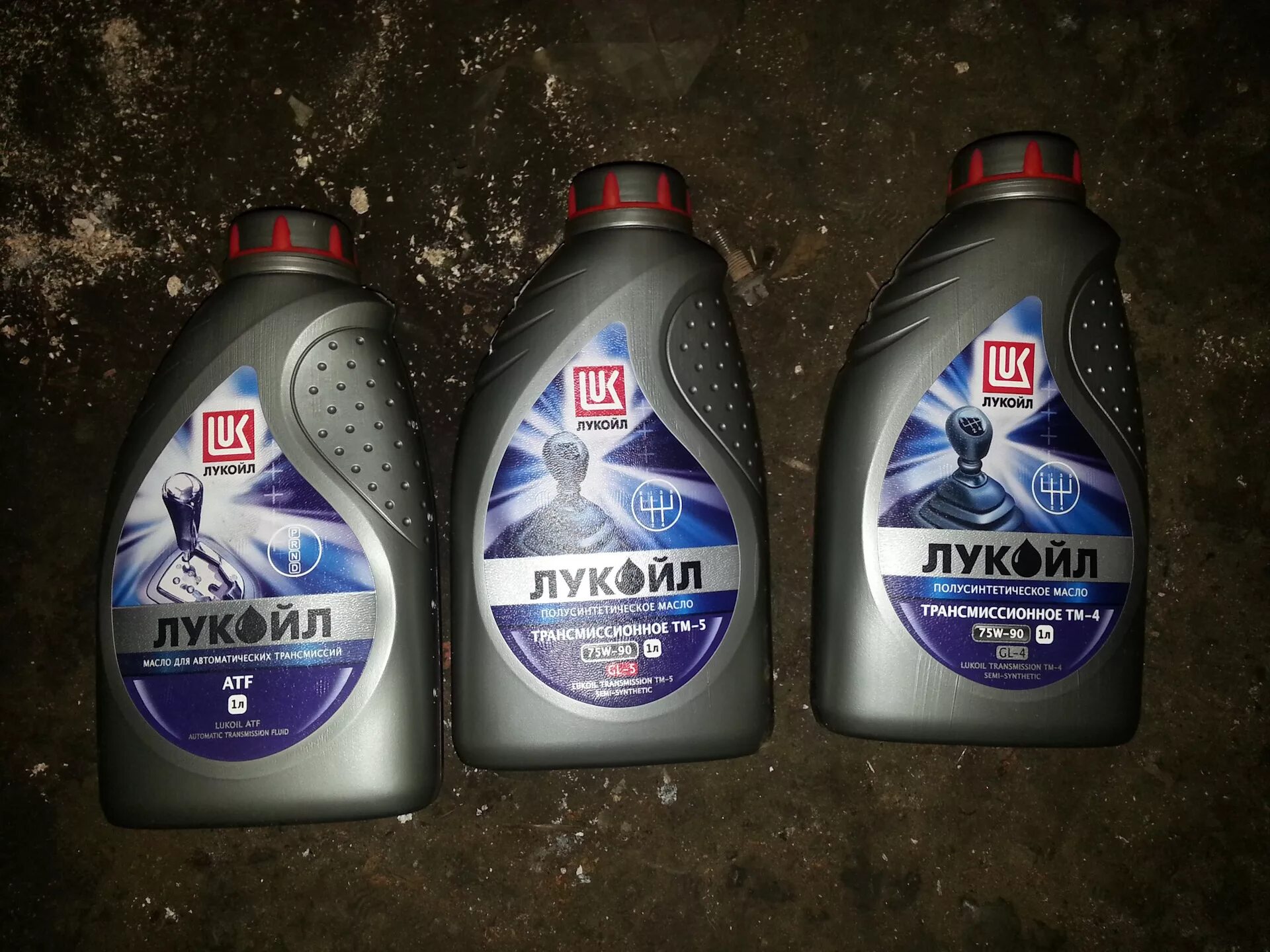 Lukoil atf synth multi. Трансмиссионное масло лукойл 75w90 синтетика. 1611442 лукойл atf synth multi. масло трансмиссионное лукойл synth тм-4 75w-85. масло лукойл 85w90.