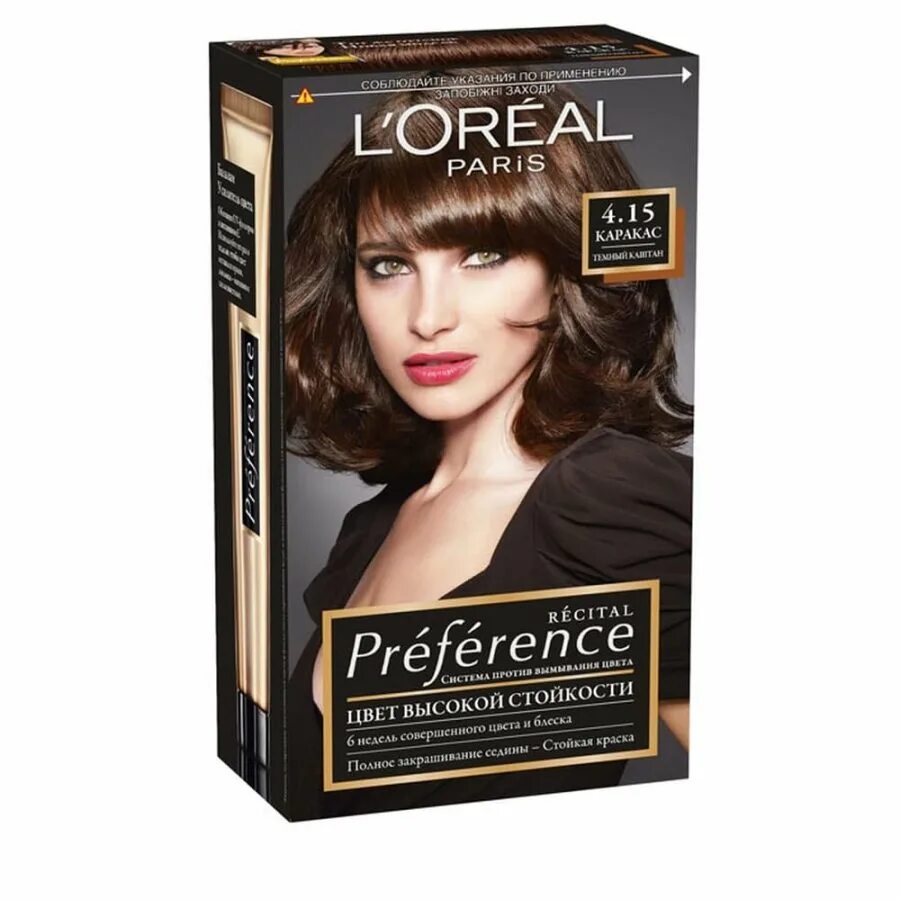 L oreal paris стойкая краска. Краска лореаль париж темно каштан 4.15. лореаль преферанс краска для волос палитра 4.15. краска для волос лореаль париж преферанс. краска для волос лореаль преферанс каракас.
