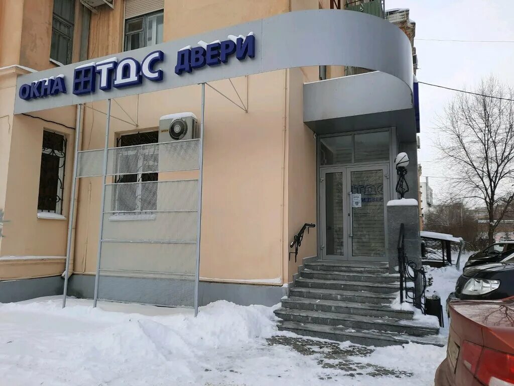 тдс костанай