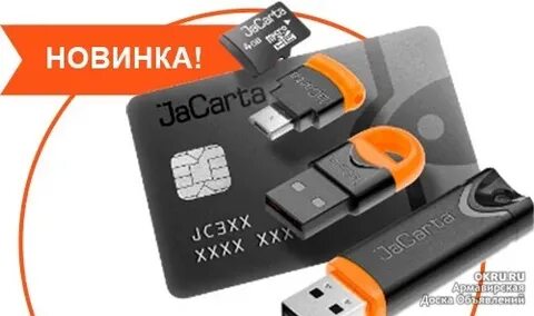 Эцп для егаис