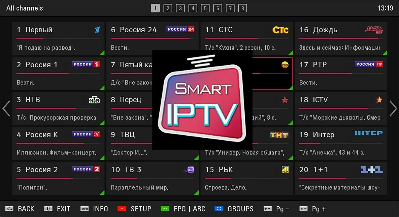 Iptv как добавить каналы. Приложение iptv для телевизора. ss iptv для smart tv lg. iptv player для смарт тв. iptv samsung smart tv.