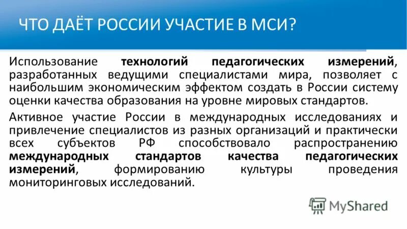 Участие рф в возрасте