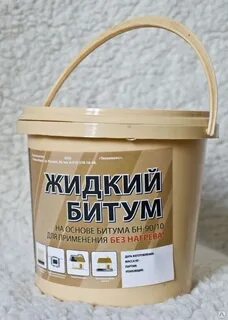 Битум 1
