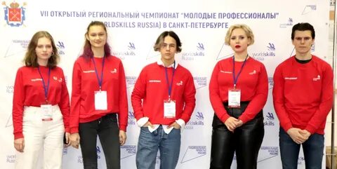 Спаск