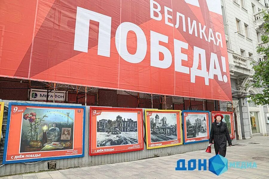 Памятники ко Дню Победы. Фотографии с дня Победы Ростов на Дону. План праздника 9 мая. С днем Победы 78 годовщина. Погода 9 мая 2023