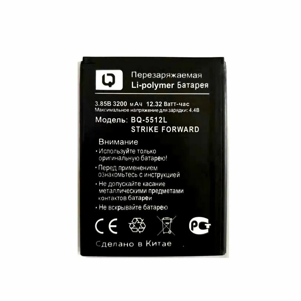 L battery. BQ 5512l Strike forward аккумулятор. BQ 5512l аккумулятор. BQ-5512 Battery. Аккумулятор для BQ BQ-5512l.