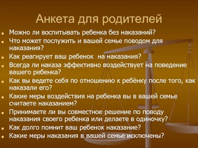 Наказание 4 буквы. Меры наказания в семье. Меры наказания ребенка. Меры накащанияребенка. Меры наказания ребенка 5 лет.